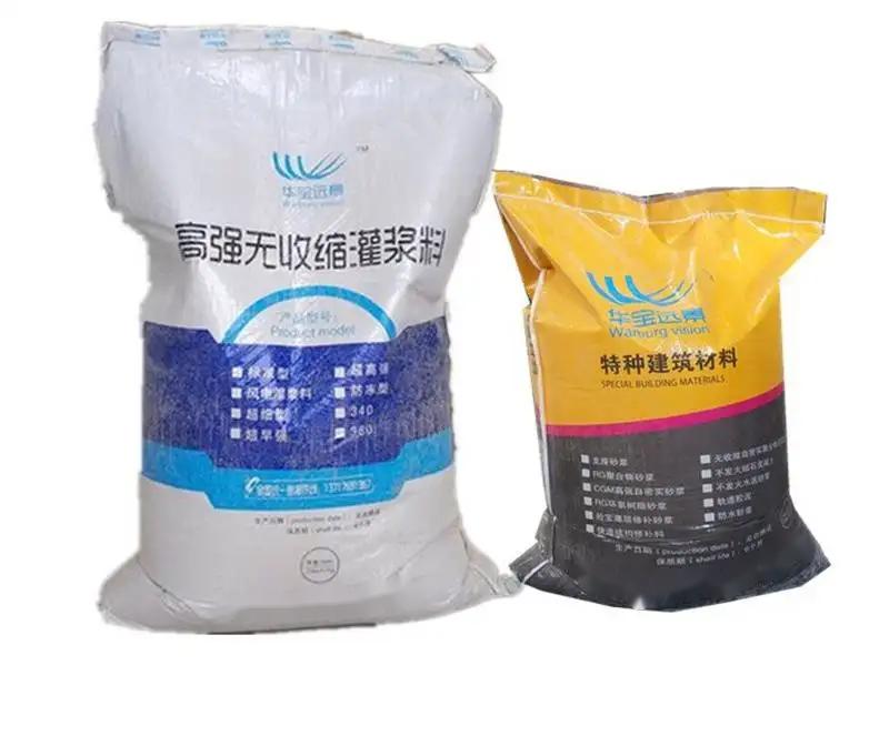 沙依巴克桥梁伸缩缝专用砂浆