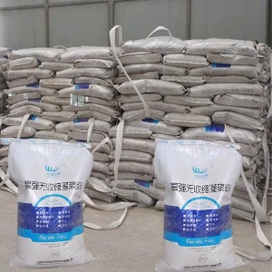 沙依巴克支座砂浆